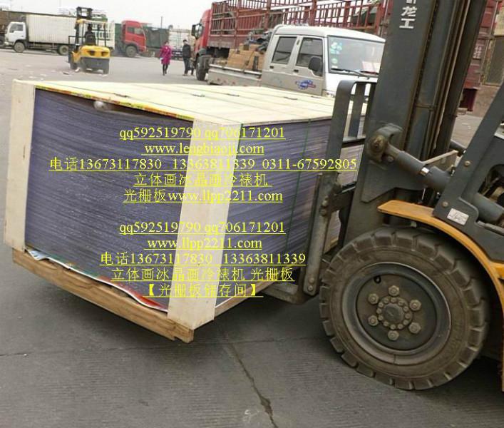 連云港三維立體畫光柵板3d軟件 淮安3D立體畫軟件 淮安4D立體畫光柵板 淮安立體光學(xué)光柵板