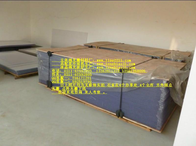 隨州三維立體畫(huà)光柵板3d立體軟件