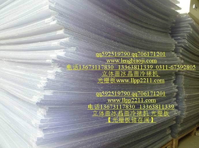 溫州三維立體畫光柵板3d軟件 嘉興3D立體畫軟件 嘉興4D立體畫光柵板 嘉興立體光學(xué)光柵板