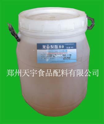 吐溫80 價格 廠家