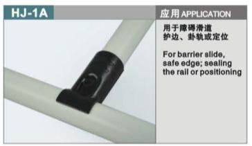 精益管線棒接頭圖片/精益管線棒接頭樣板圖 (3)