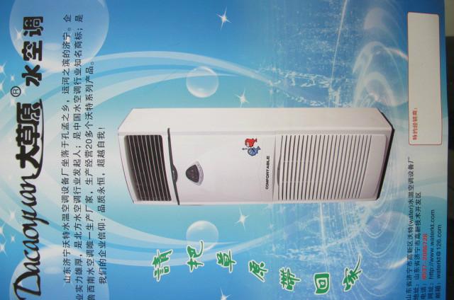 水溫空調(diào)價格圖片/水溫空調(diào)價格樣板圖 (3)