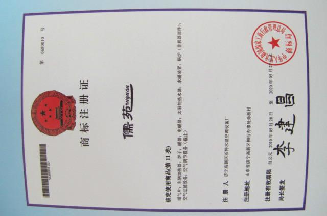 水空調(diào)怎么樣圖片/水空調(diào)怎么樣樣板圖 (4)