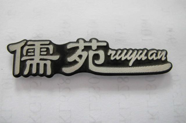 供應(yīng)儒苑水空調(diào)水溫空調(diào)