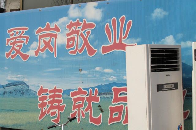 供應(yīng)水溫空調(diào)的能效比