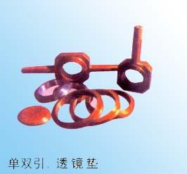 單引透鏡墊 普天單引透鏡墊