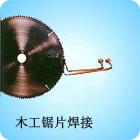 高頻感應(yīng)加熱圖片