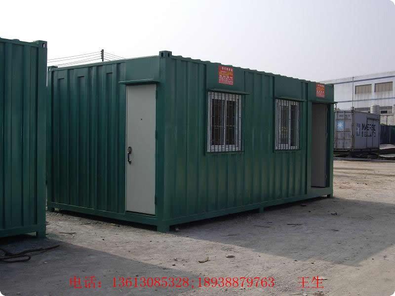 供應單式并排箱式活動板房