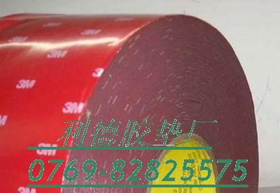 供應(yīng)深圳亞克力雙面膠雙面膠沖型