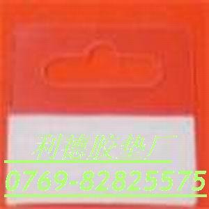 供應(yīng)PVC掛鉤背3M膠