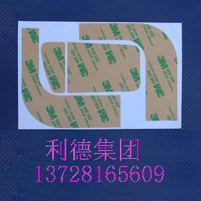 供應(yīng)3M膠貼