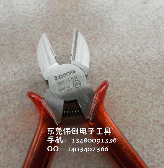 日本FNP-105B塑膠斜口，F(xiàn)NP-105電工斜口鉗(富具亞)