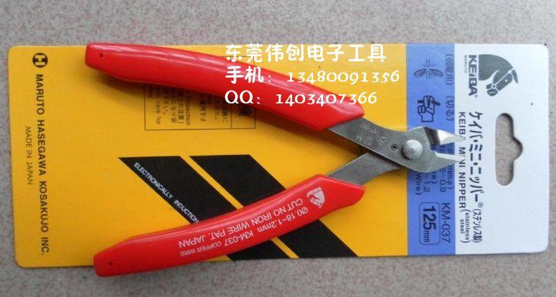 FNP-220電纜扁線鉗9寸富具亞剪鉗