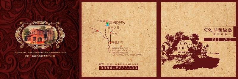 烏魯木齊單頁(yè)彩印，畫冊(cè)包裝印刷，單據(jù)印刷