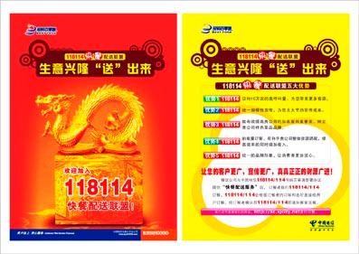 期刊雜志印刷圖片/期刊雜志印刷樣板圖 (3)