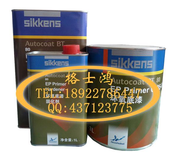 供应BT80环氧底漆 防锈涂料 阿克苏 BT80环氧底漆  阿克苏诺贝尔 BT80环氧底漆