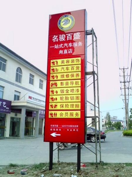 供應(yīng)專(zhuān)業(yè)制作廣告設(shè)計(jì)LED發(fā)光字