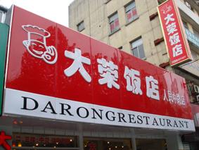 蘇州吸塑燈箱廣告價(jià)格圖片