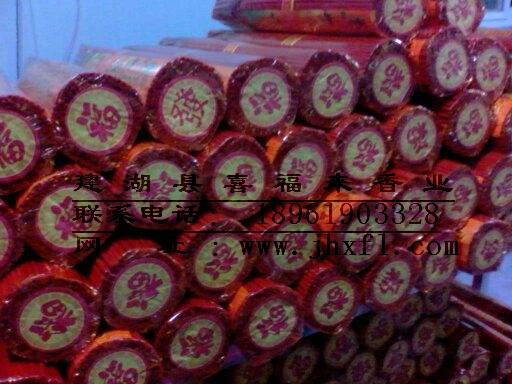 供應(yīng)鹽城檀香批發(fā)