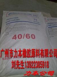 供應(yīng)防霧劑4060廠家,中山防霧劑4060價(jià)格,防霧劑批發(fā)