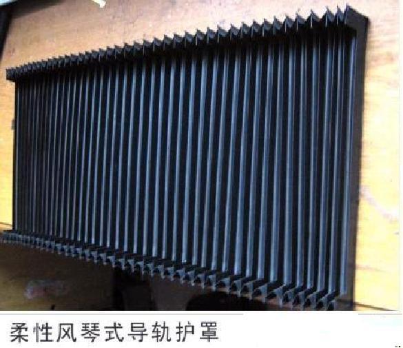 柔性風(fēng)琴防護(hù)罩機(jī)床導(dǎo)軌防護(hù)罩批發(fā)