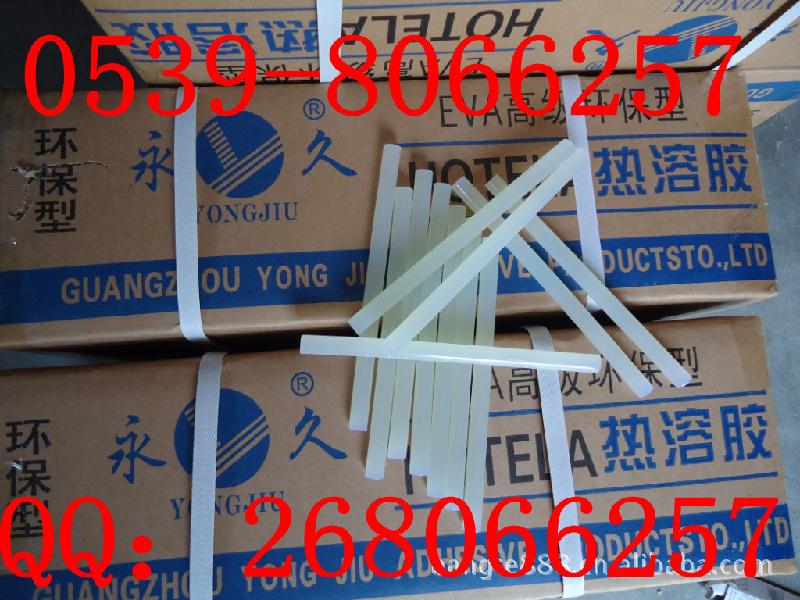 供應(yīng)黑色熱熔膠棒