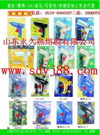 供應(yīng)各種規(guī)格熱熔膠棒