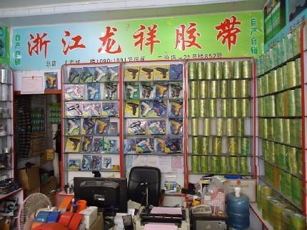 供應(yīng)【熱熔膠槍】天津熱熔膠槍經(jīng)銷處熱熔膠槍天津熱熔膠槍經(jīng)銷處