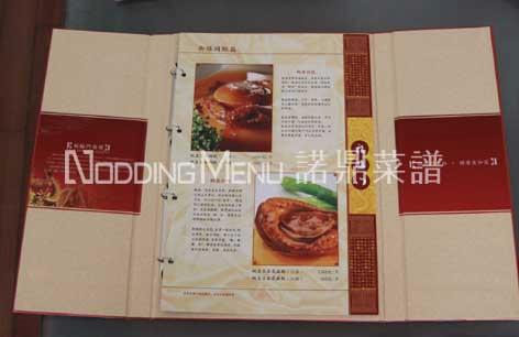 供應(yīng)*菜單制作