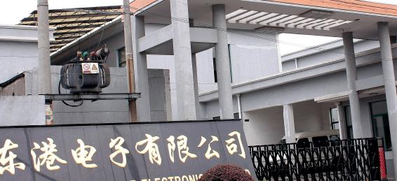 供應(yīng)寧波咪頭傳聲器生產(chǎn)廠家-寧波哪有咪頭傳聲器批發(fā)-寧波哪有咪頭傳聲器供應(yīng)商