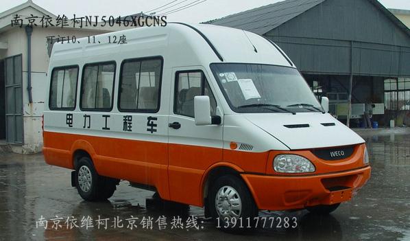 NJ5046XGCNS工程車圖片