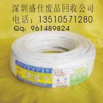供應(yīng)深圳電線回收電纜線收購|寶安電線回收松崗電線回收沙井電線回收