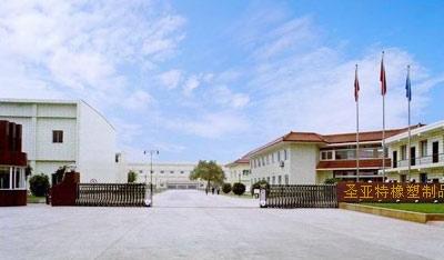 牽引機(jī)橡膠塊V型200X42X30圖片