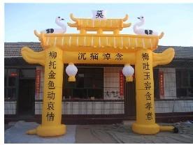 供應(yīng)心喜凱旋門氣模,殯葬凱旋門氣模,白事牌坊氣模