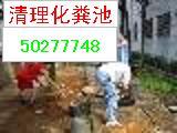 昆山清理化糞池專業(yè)的圖片