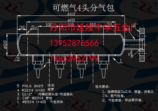 供應(yīng)燃?xì)夥謿獍?  title=
