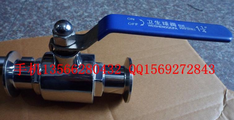 衛(wèi)生級快裝球閥/食品級快裝球閥圖片