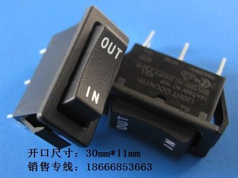 供應(yīng)船型開關(guān)哪個(gè)牌子*？臺(tái)灣亮群！