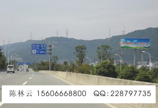 供應(yīng)溫州甌海大道廣告牌