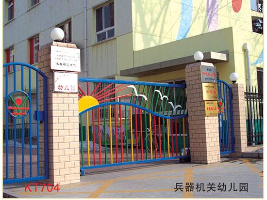 幼兒園大門圖片