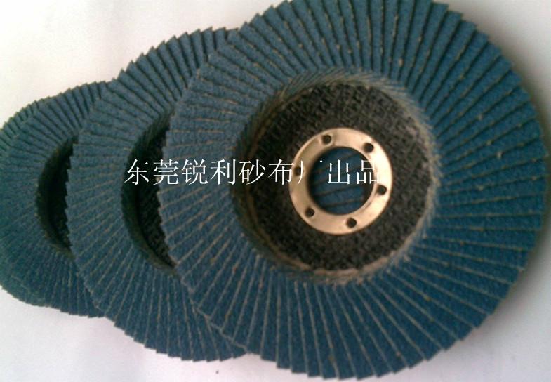 廣東東莞7寸百葉輪生產(chǎn)廠家