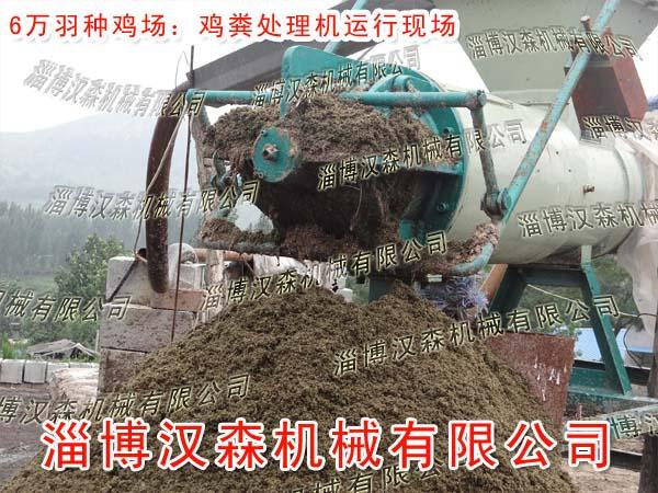 供應(yīng)雞糞脫水機直銷lx280-2