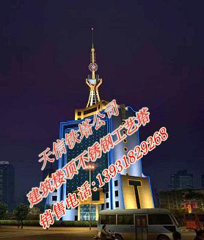 地面標識塔,景觀塔,樓頂裝飾信號塔,不銹鋼避雷塔,鐵塔制造