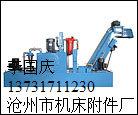 供應(yīng)沈陽機床過濾式排屑機價格機床附件