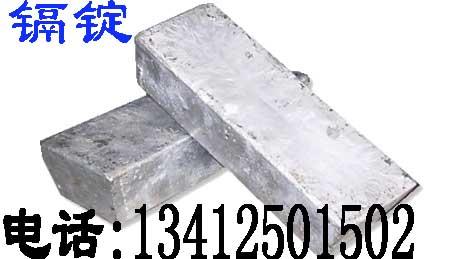 大量批發(fā)零售純*條 精* 金屬*
