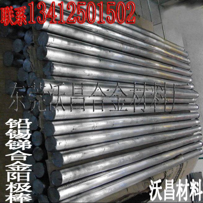 供應(yīng)鋅棒