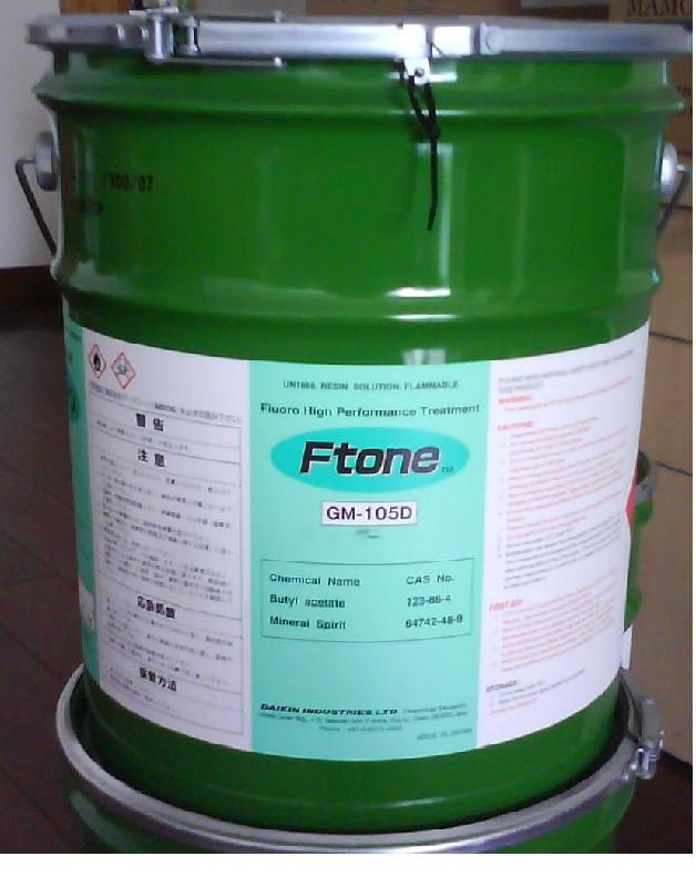 供應(yīng)大金石材防護劑