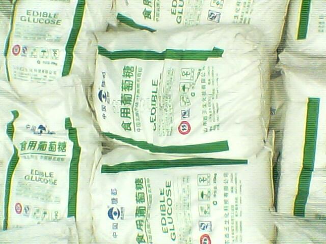 湖南葡萄糖/長沙葡萄糖圖片