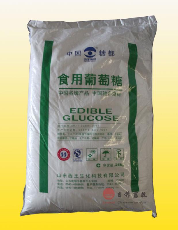 湖南長沙葡萄糖/食品級葡萄糖圖片