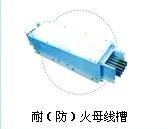 供應(yīng)母線滑觸線